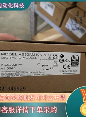 现货AS32AM10N-A