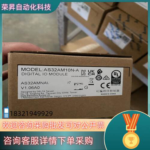 现货AS32AM10N-A