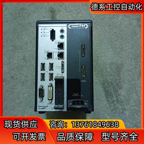 视觉控制器FH-1050，成色如新，功能完好，只有