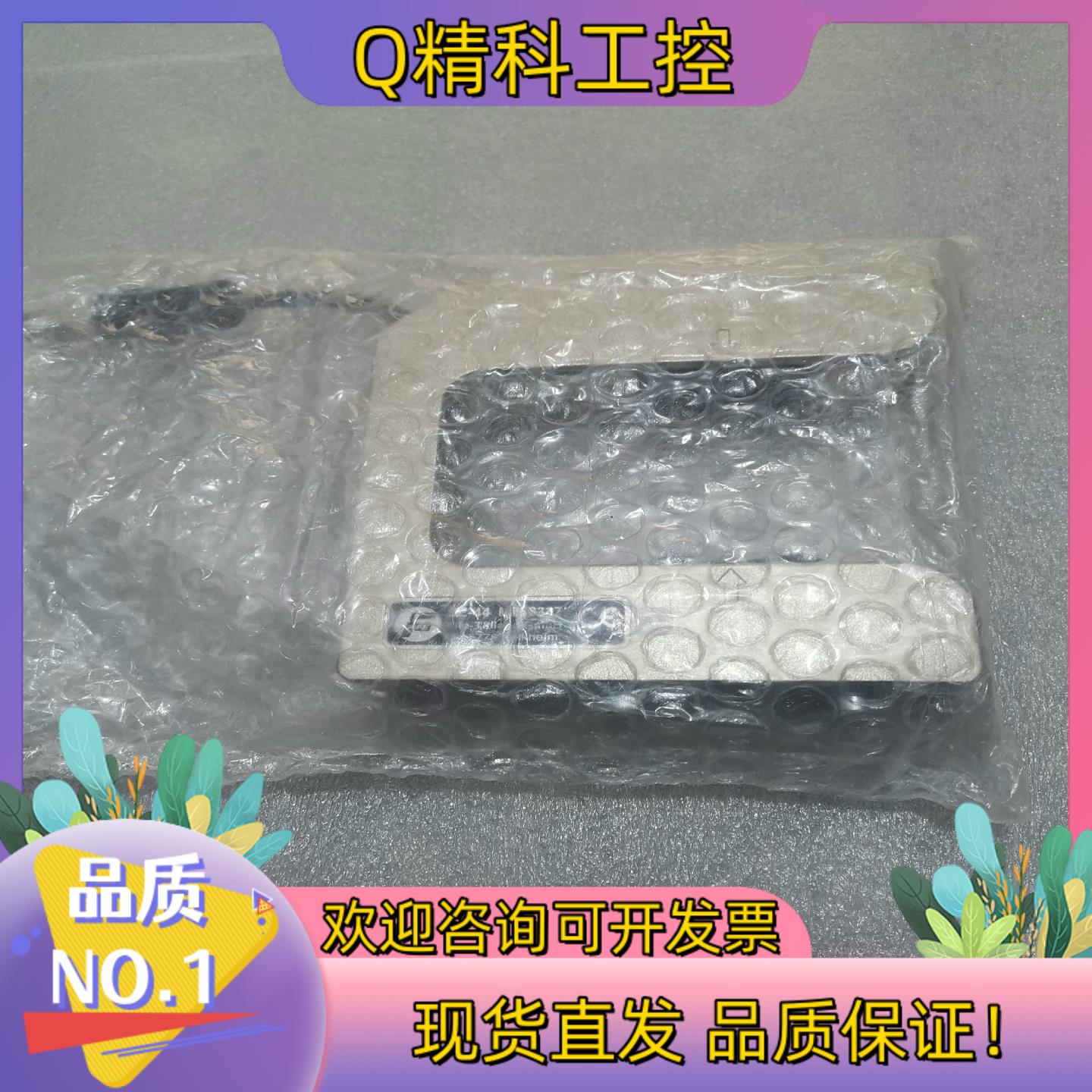 现货诺德美克无溶剂耗材专用超声波传感器 FIFE  SE-44