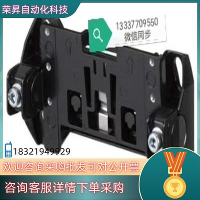 53800130 BTU800M 安装系统 LEUZE劳易测