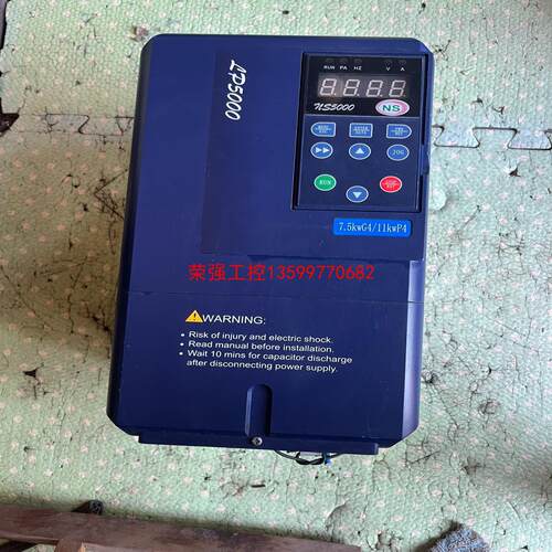 【荣强工控】全罗辰变频器，型号：NS5000-7R5G/011P-4，7