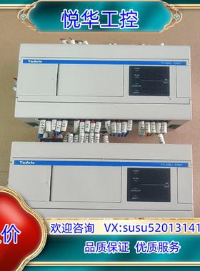 原装Tadele泰德奥PLC控制器 PC2MU-32MT Tad议