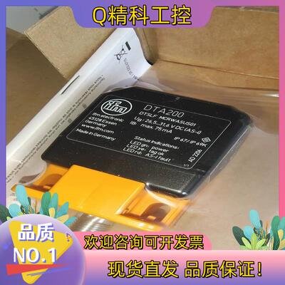 现货全新原装易福门DTA200