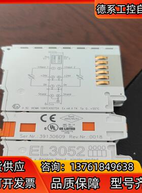 倍福全新正品EL3052，单个，需要，几乎全新