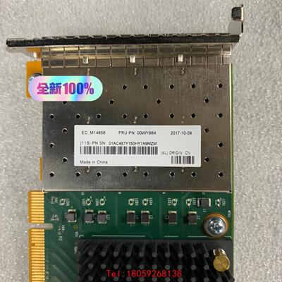 【非标价】Emulex LPE31004 HBA卡 FRU PN： 0