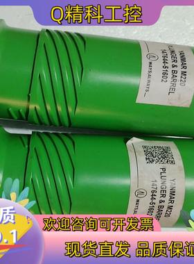 现货YANMAR M220 柱塞偶件 147644-51602