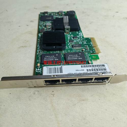 【荣强工控】英特尔INTEL四口网口卡E1G44ETBLK 897700
