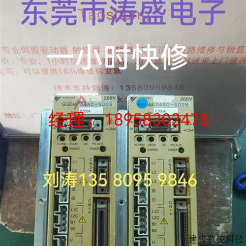 议价沙迪克伺服驱动器SGDM-05AC-SD2B 10AC-SD2B-R 04AC-SD2A 08A