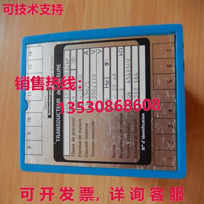 Transducteur de Mesure PAR 1232, 4-20mA, Schlumberger库存现