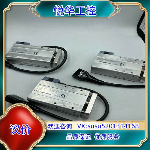 原装几乎全新的IAI 小型伺服电动缸 RCA2-GD3NA-I-议
