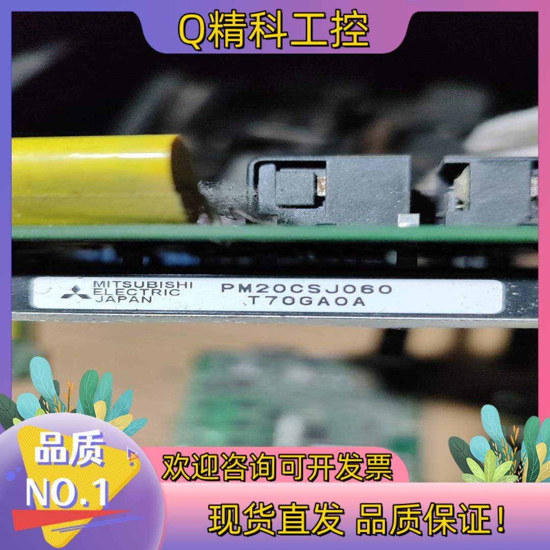 现货板 FALCON 2AXES AC AMP POWER