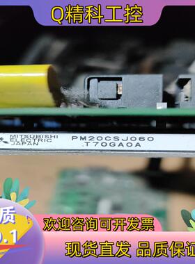 现货板 FALCON 2AXES AC AMP POWER