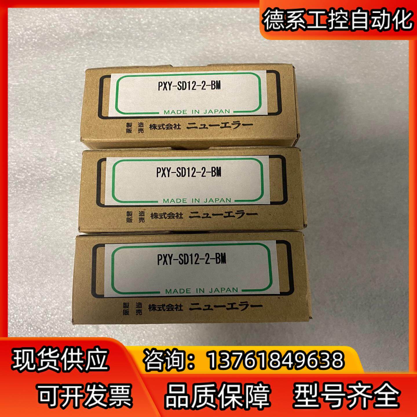 NEW-ERA新时代气缸 PPTS-SD8-20-TPQR