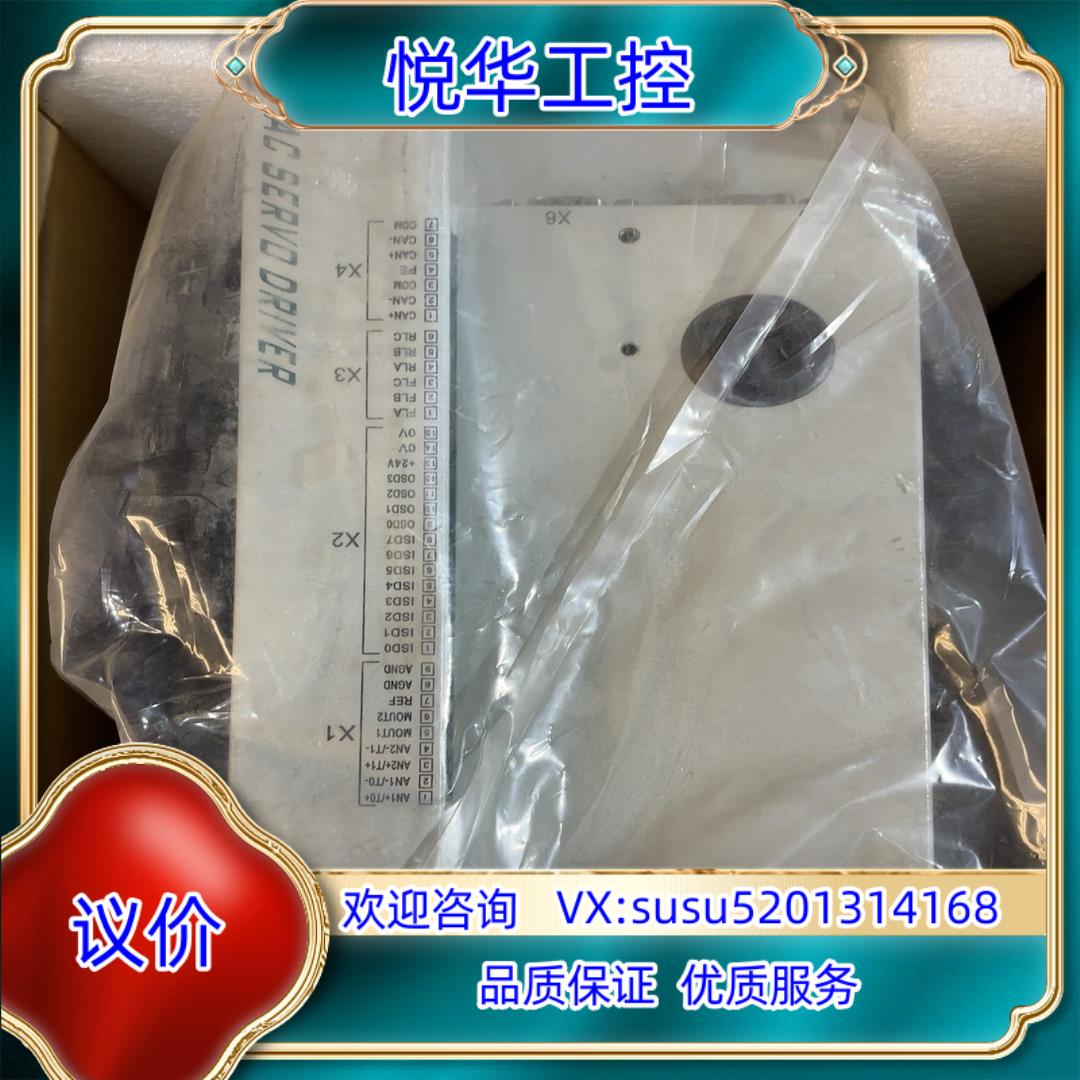 原装桂林星辰风电交流伺服驱动器FAS45EA400XT1议