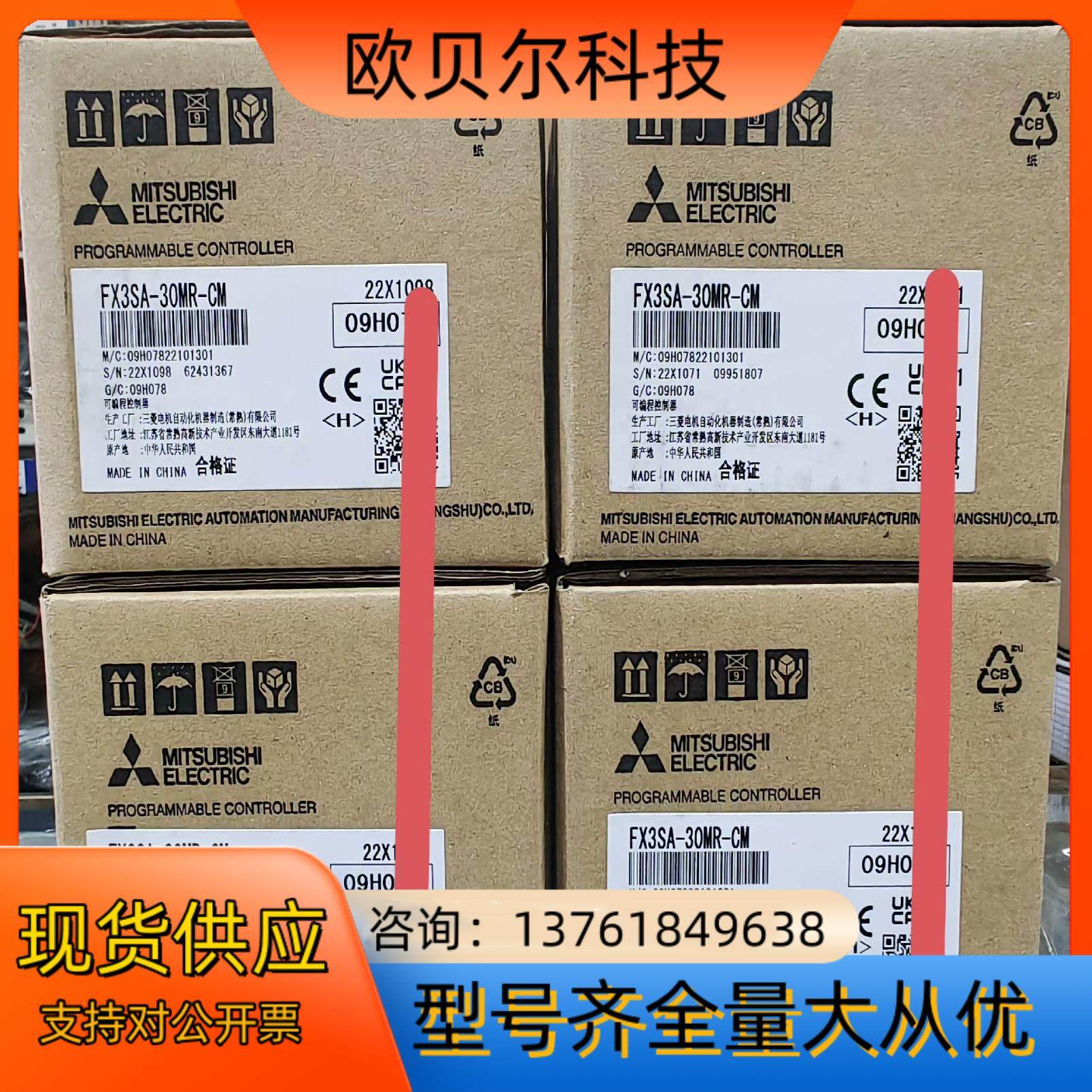 FX3SA-30MR-CM，全新原装PLC,标准件/零部件/工业耗材,其他气动元件,淘宝优惠券,粉丝福利购,淘宝优惠卷