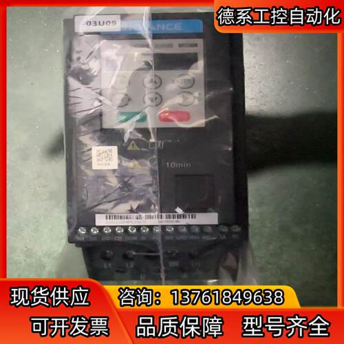 汇川变频器MD200S0.4B，有磕碰，出