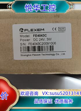 原装触摸屏，繁易触摸屏，FE4043C，全新原装正品5议