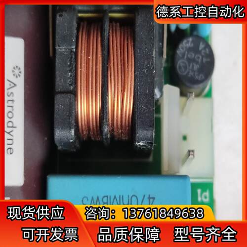 ITW RANSBURG高压静电发生器电源模块AC77现