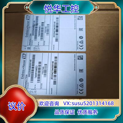 E+H FTE30-AABA阻旋料位开关，全新原装封议价