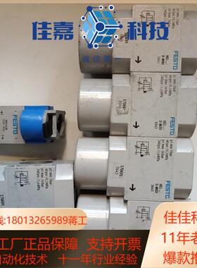 费斯托气动分组D-MIDI系列D643有三个，E843，