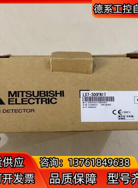 原装张力式法兰检测器LX7-300FN17拍摄