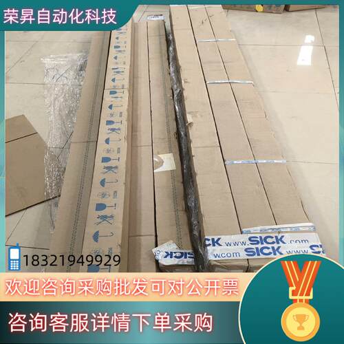现货SICK西克光栓C4C-EA21030A10000  C4C