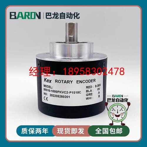 58S10-1000PKVC2-P1510C成都思迪STE光电旋转编码器KEX