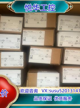 易福门pi2799到了10个 3100议价