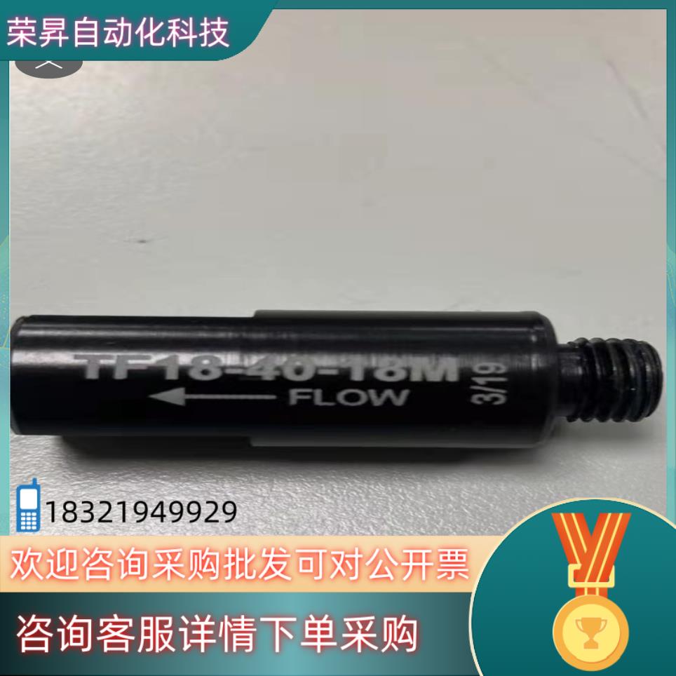 原装全新EDCOUSA真空发生器空气节流阀TF18-40