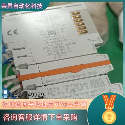 EL7201-0010 倍福模块 成色好10现货