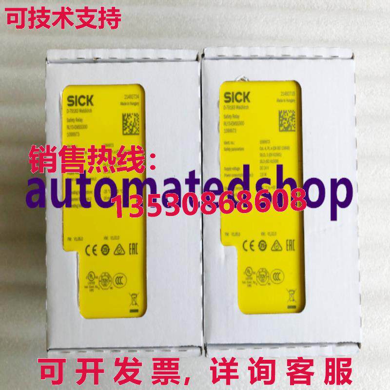 供应原装SICK 1099973 RLY3-EMSS300 安全继电器