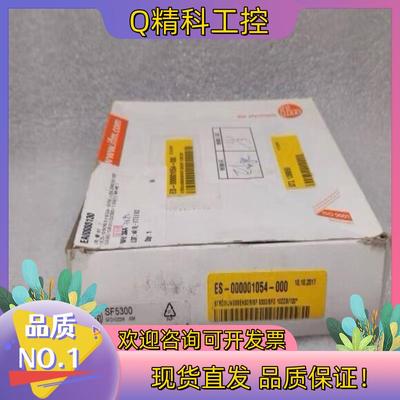 现货IFM易福门 SF5300 分体式传感器 SFD10ZD