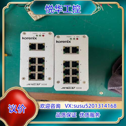 原装Korenix科洛理思 交换机JetNet3008，件，议