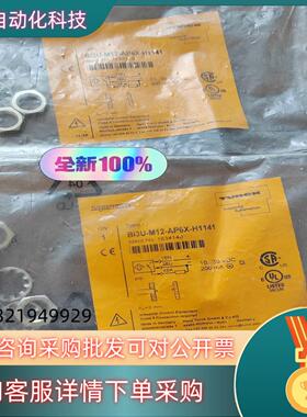 订货号1634140全新原装BI3U-M12-AP6X-