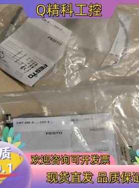 现货费斯托磁开574337 574334  54386160