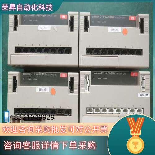 现货原装  GT1-AD08MX
