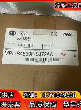 allen Bradley MPL-B4530F-SJ72A