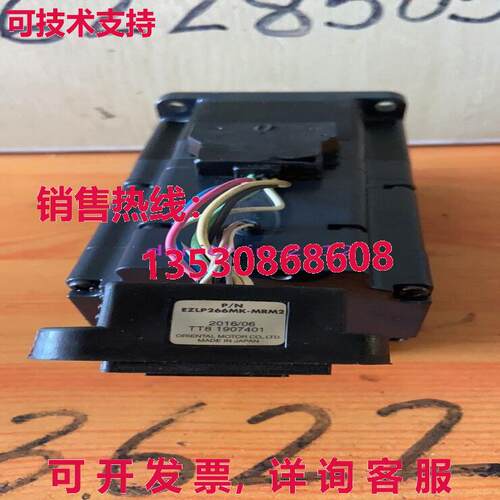 供应原装二手EZLP266MK-MRM2步进电机