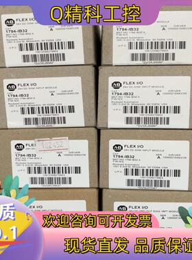 现货AB模块1794-IB32全新