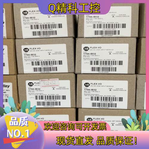 现货AB模块1794-IB32全新