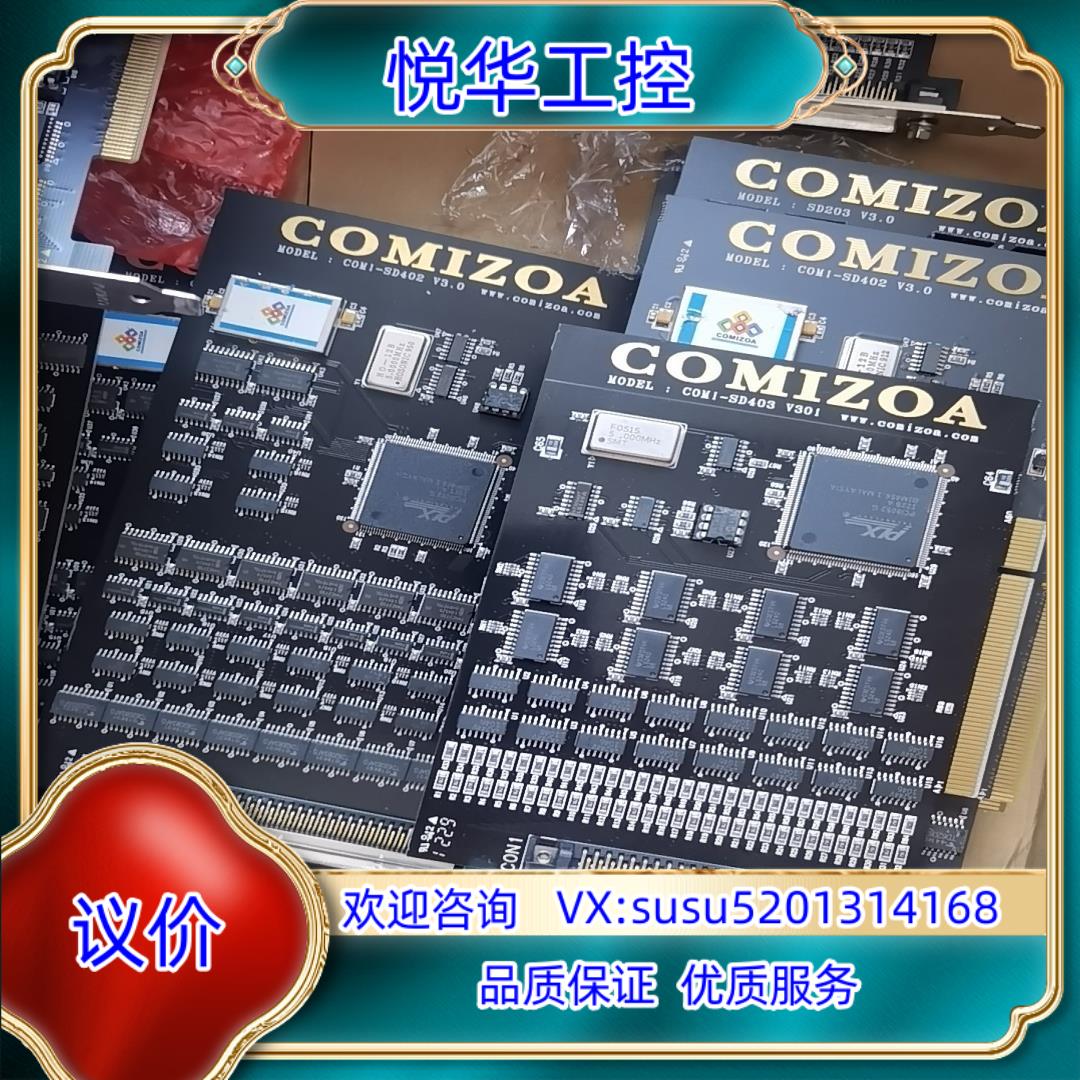 COMI-SD402 COMI-SD403 COMIZOA议价