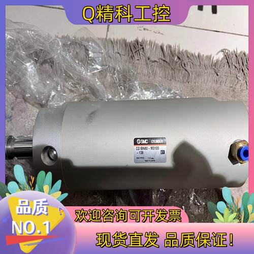 现货原装smc气缸CG1BN80-M3100-138