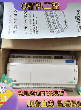 现货奇胜  DCBM2-1608