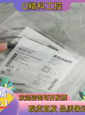 现货BALLUFF全新原装BES01YE巴鲁夫传感器BES R0