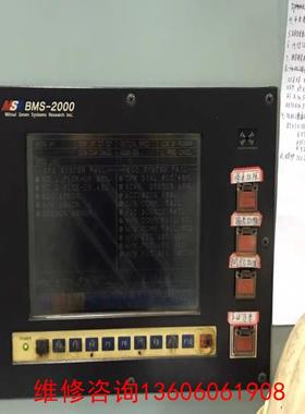 （请询价）MITSUI MSR三井主机遥控BMS-2000II议价