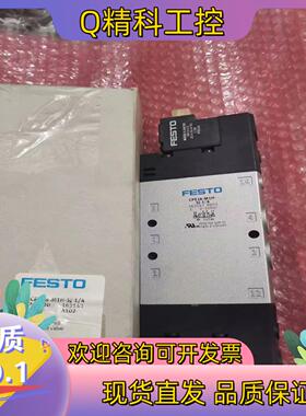 现货出售FESTO全新原装电磁阀CPE18-M1H-5J-