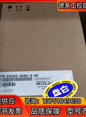 全新正品现货FR-E820S-0080-4-60 当天发
