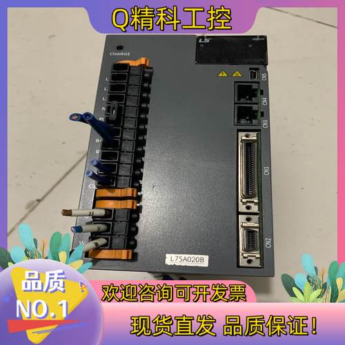 现货LS驱动器L7NA0S驱动器原装 功能