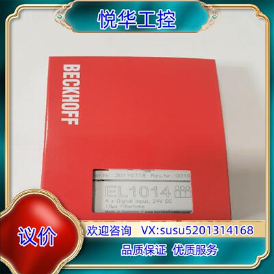 原装倍福 EL1014议